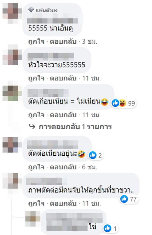 หมาตกใจหนังผี หมาตกใจหนังผี