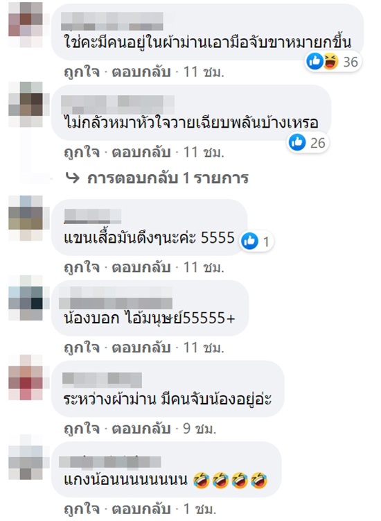 หมาตกใจหนังผี หมาตกใจหนังผี