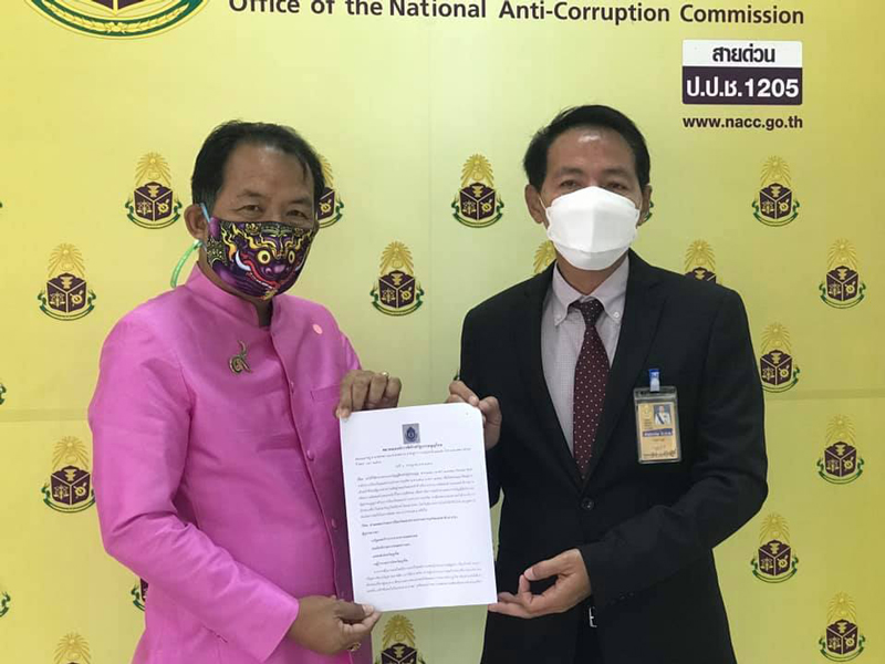 แน่งน้อยเข็มสาม แน่งน้อยเข็มสาม