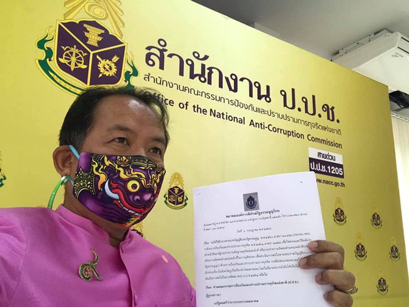 แน่งน้อยเข็มสาม แน่งน้อยเข็มสาม