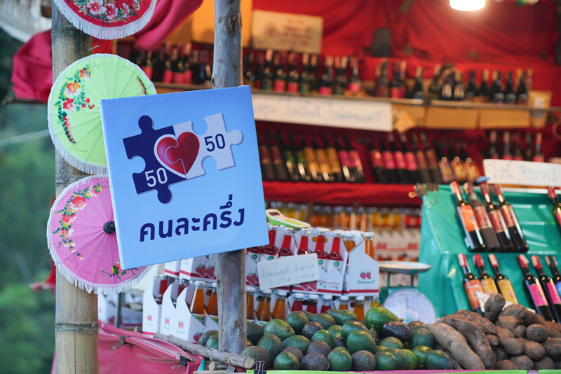 คนละครึ่งเตรียมแจกรอบใหม่ คนละครึ่งเตรียมแจกรอบใหม่