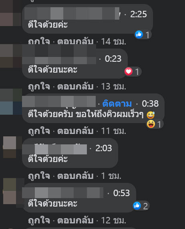 ถูกรางวัลที่ 1 ถูกรางวัลที่ 1