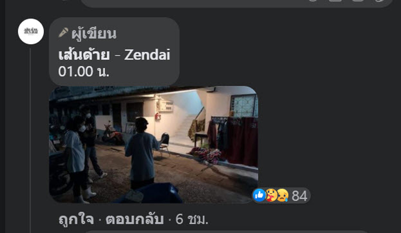 ป่วยอัลไซเมอร์ติดโควิด ป่วยอัลไซเมอร์ติดโควิด