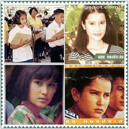 แอน ทองประสม แอน ทองประสม