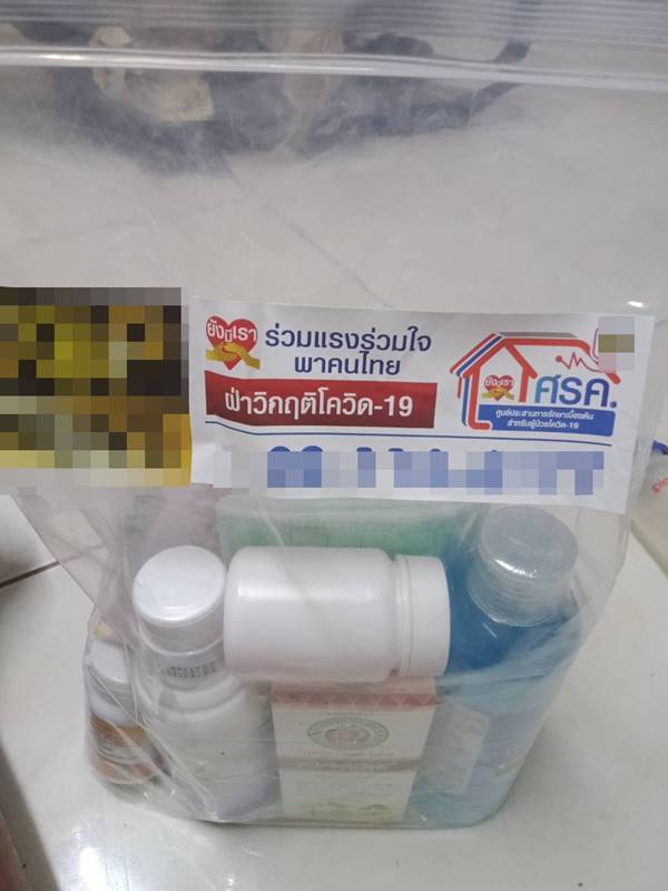 หมอของขวัญ ถามปมยาฆ่าเชื้อ หมอของขวัญ ถามปมยาฆ่าเชื้อ