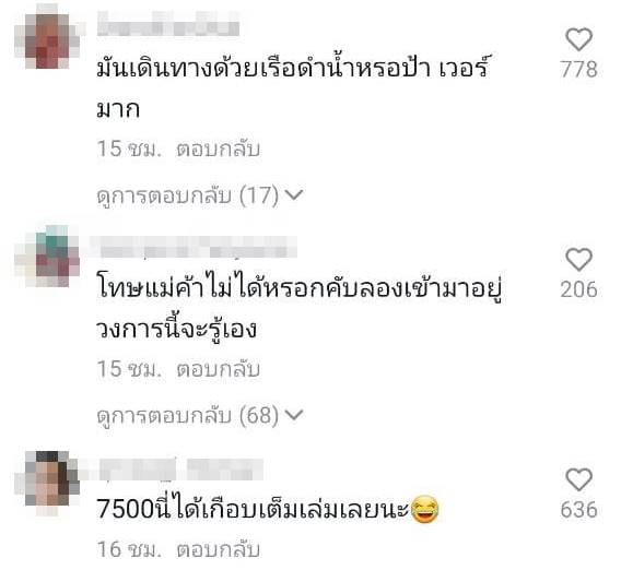 ขายลอตเตอรี่เกินราคา ขายลอตเตอรี่เกินราคา