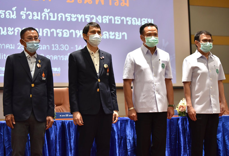 ซิโนฟาร์ม นำเข้าโดย ราชวิทยาลัยจุฬาภรณ์ ซิโนฟาร์ม นำเข้าโดย ราชวิทยาลัยจุฬาภรณ์