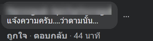 ครูตีนักเรียน ครูตีนักเรียน
