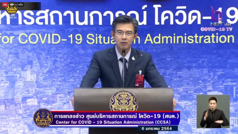 นพ.ทวีศิลป์ วิษณุโยธิน นพ.ทวีศิลป์ วิษณุโยธิน