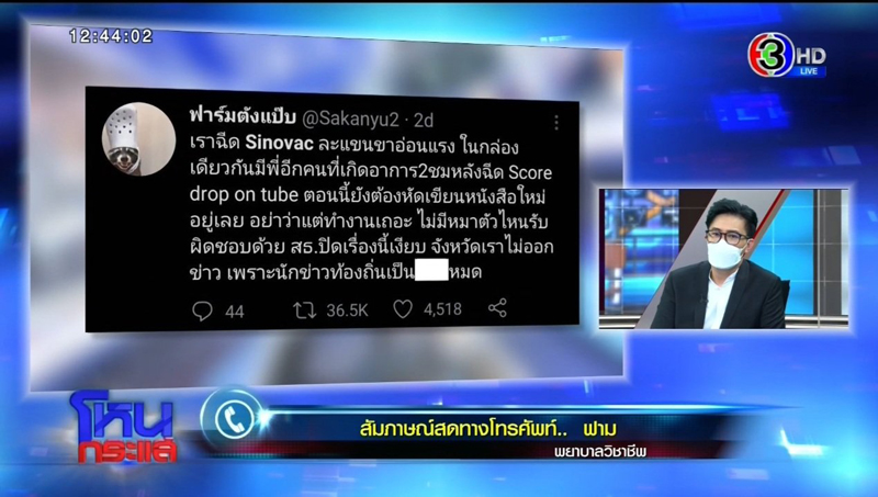 โหนกระแส โหนกระแส