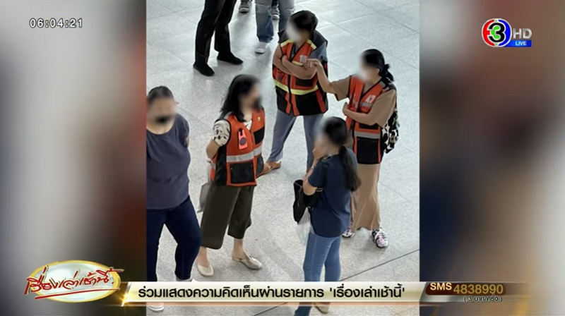 ข่าววัคซีนโควิด 19 ข่าววัคซีนโควิด 19