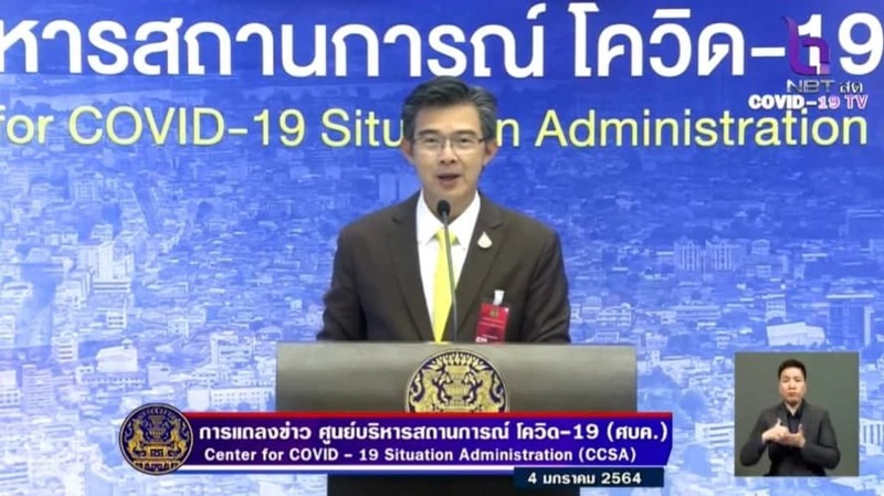 นพ.ทวีศิลป์ วิษณุโยธิน นพ.ทวีศิลป์ วิษณุโยธิน