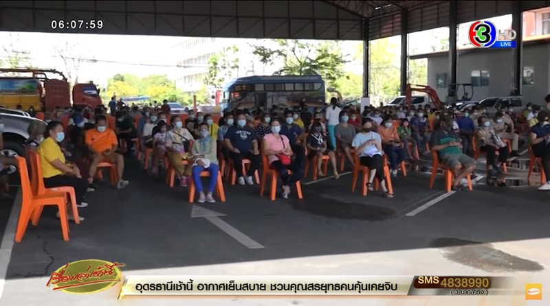 คลัสเตอร์คลองเตย คลัสเตอร์คลองเตย