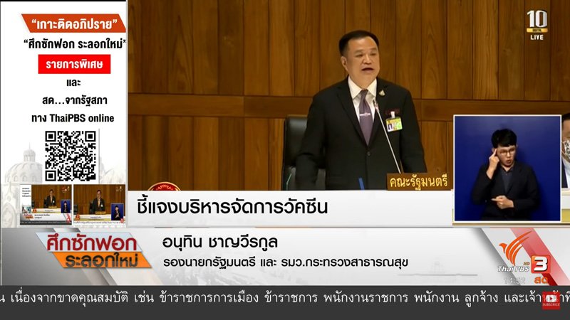 วิโรจน์ ลักขณาอดิศร วิโรจน์ ลักขณาอดิศร