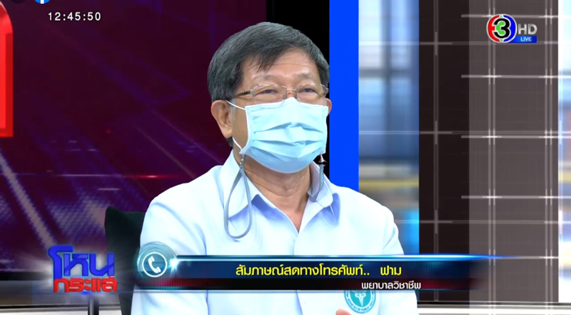 โหนกระแส โหนกระแส