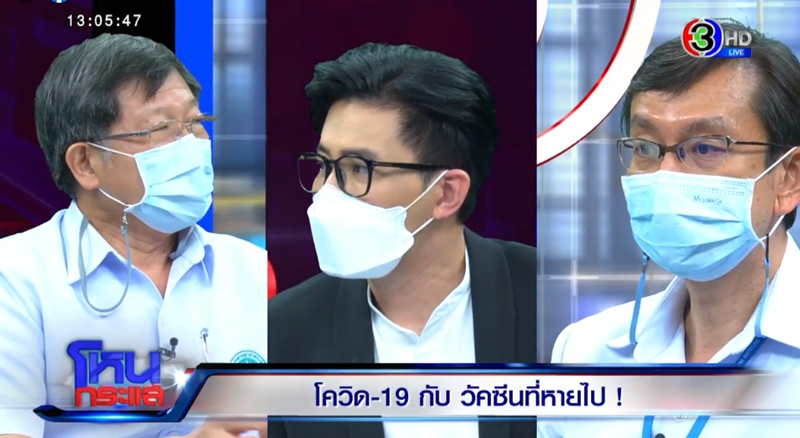 โหนกระแส โหนกระแส