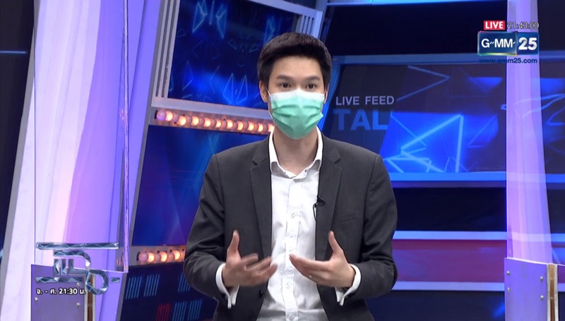 ข่าวโควิด 19 ข่าวโควิด 19