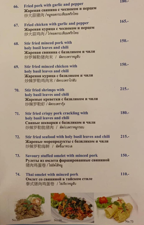 รีวิวกักตัว โควิด 19 รีวิวกักตัว โควิด 19