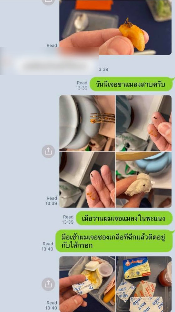 รีวิวกักตัว โควิด 19 รีวิวกักตัว โควิด 19