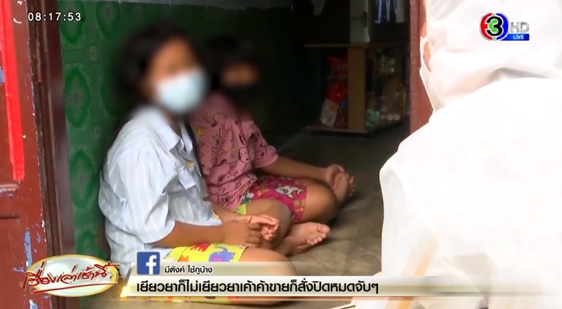 ข่าวน้องกระปุก น้องออมสิน ข่าวน้องกระปุก น้องออมสิน