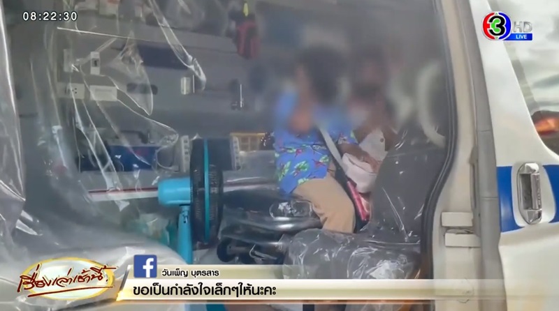 ข่าวน้องกระปุก น้องออมสิน ข่าวน้องกระปุก น้องออมสิน