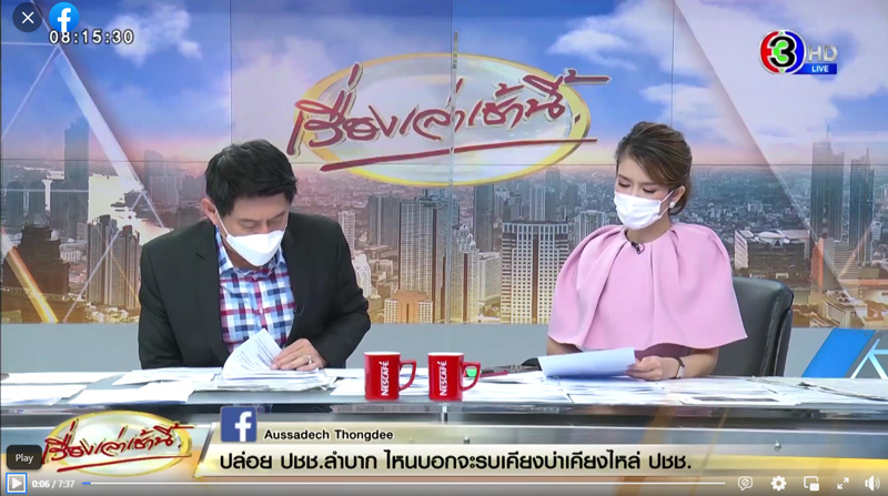 ข่าวน้องกระปุก น้องออมสิน ข่าวน้องกระปุก น้องออมสิน