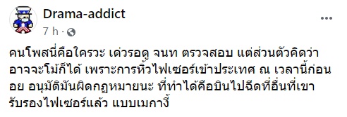 วัคซีนไฟเซอร์ วัคซีนไฟเซอร์