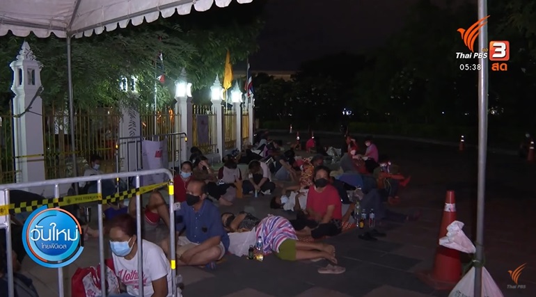 ตรวจโควิดฟรี ตรวจโควิดฟรี