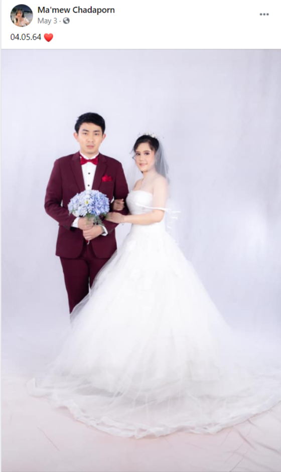 เจม มะหมิว เจม มะหมิว