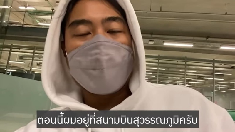 ครูทอม ครูทอม