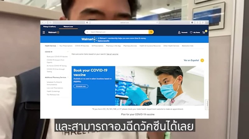 ครูทอม ครูทอม