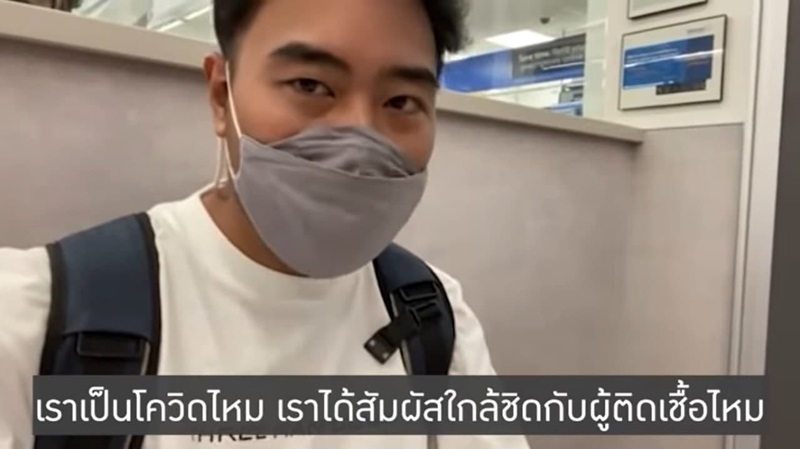ครูทอม ครูทอม