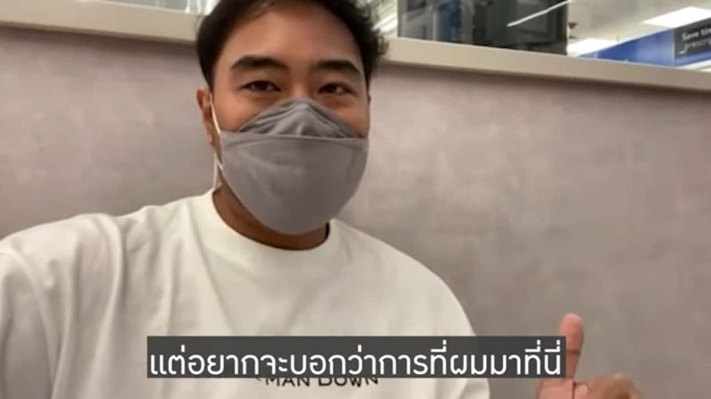 ครูทอม ครูทอม