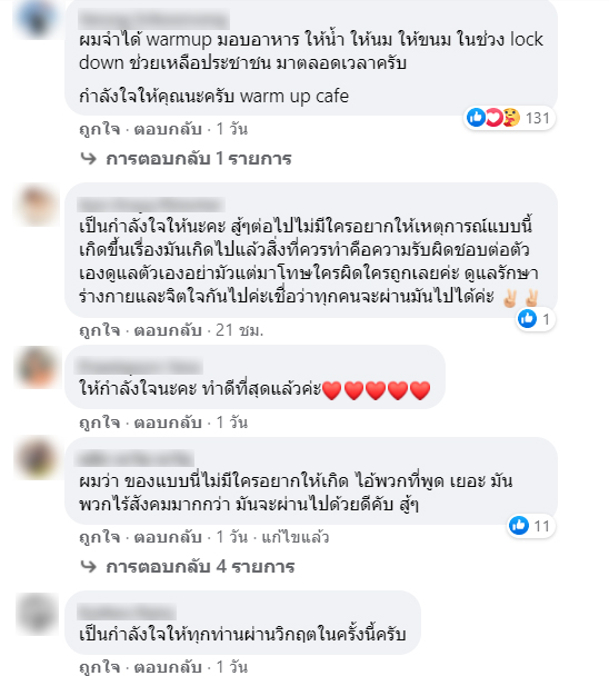 ผับเชียงใหม่ ผับเชียงใหม่