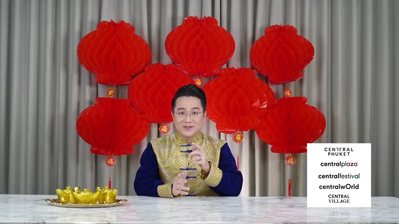 ดูดวงหมอช้าง ดูดวงหมอช้าง