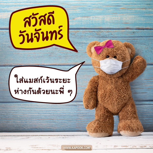 ดูดวงรายวัน ดูดวงรายวัน