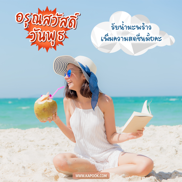 ดูดวงรายวัน ดูดวงรายวัน