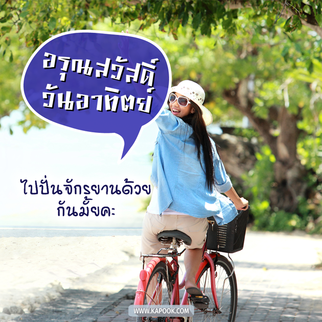 ดูดวงรายวัน ดูดวงรายวัน