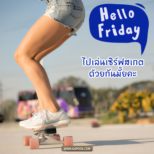 ดูดวงรายวัน ดูดวงรายวัน