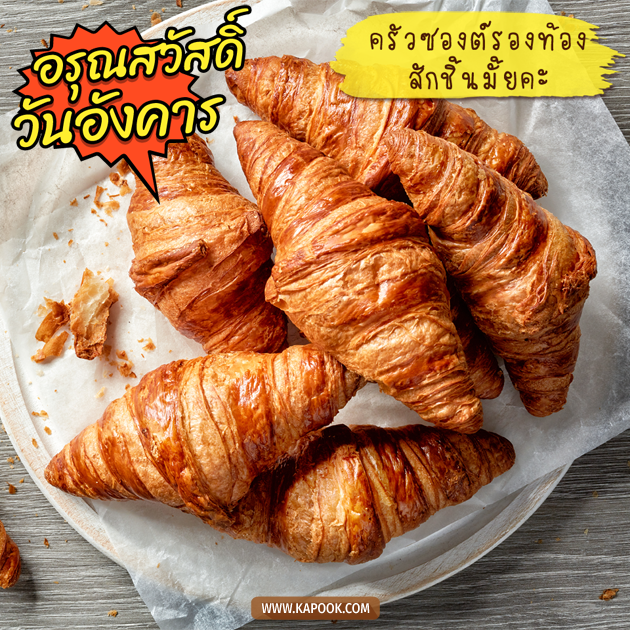 ดูดวงรายวัน ดูดวงรายวัน