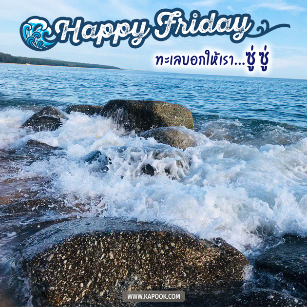 ดูดวงรายวัน ดูดวงรายวัน