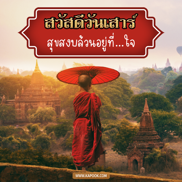 ดูดวงรายวัน ดูดวงรายวัน