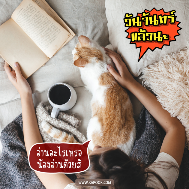 ดูดวงรายวัน ดูดวงรายวัน