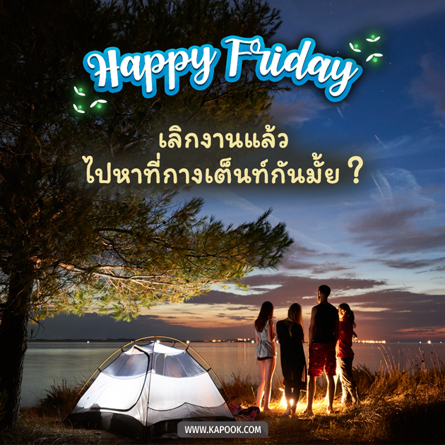 ดูดวงรายวัน ดูดวงรายวัน