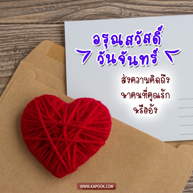 ดูดวงรายวัน ดูดวงรายวัน