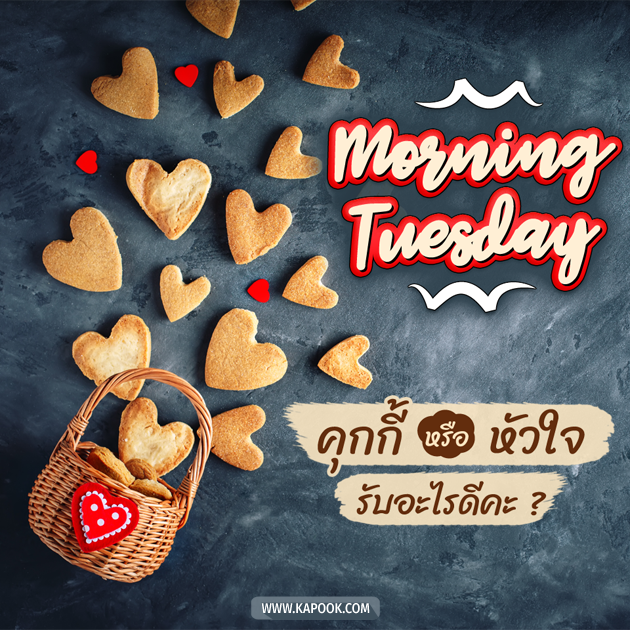 ดูดวงรายวัน ดูดวงรายวัน