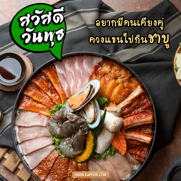 ดูดวงรายวัน ดูดวงรายวัน