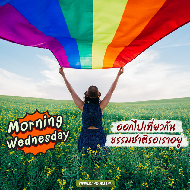 ดูดวงรายวัน ดูดวงรายวัน