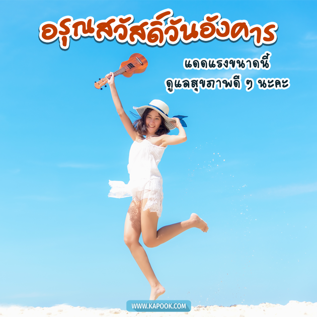ดูดวงรายวัน ดูดวงรายวัน