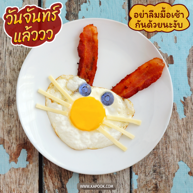 ดูดวงรายวัน ดูดวงรายวัน